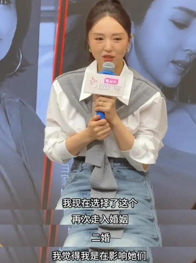 董璇再婚老公疑为演员张维伊 甜蜜姐弟恋曝光