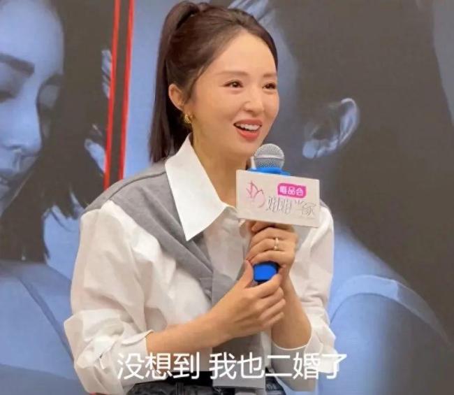 董璇再婚老公疑为演员张维伊