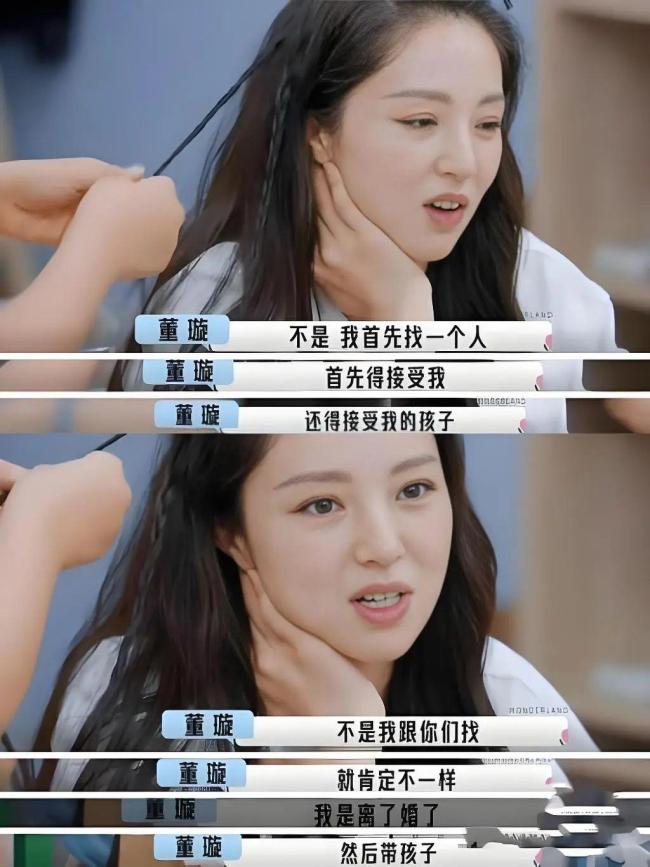 董璇再婚老公疑为演员张维伊 甜蜜姐弟恋曝光